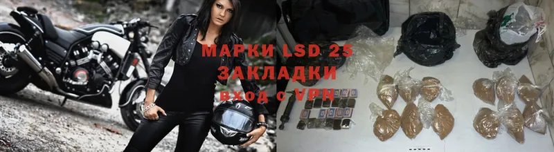 LSD-25 экстази кислота  Магнитогорск 